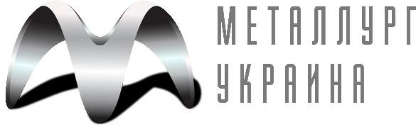 Металлург Украина. Качественный металлопрокат